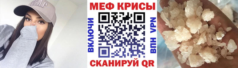 Хочу наркоту Цимлянск АМФ  Меф мяу мяу  МАРИХУАНА  Кокаин  Экстази  Альфа ПВП 