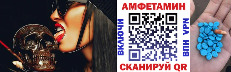 kraken ТОР  Цимлянск  АМФЕТАМИН 98% 