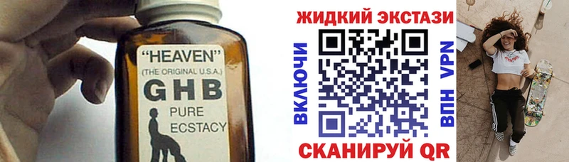как найти закладки  Цимлянск  Бутират 1.4BDO 