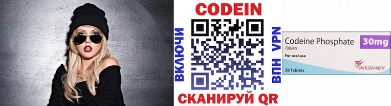 Codein Purple Drank  blacksprut сайт  Цимлянск 