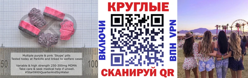 купить   Цимлянск  Экстази Дубай 