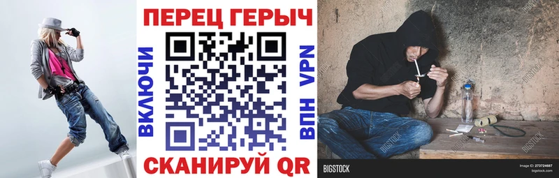 ГЕРОИН VHQ  Цимлянск 