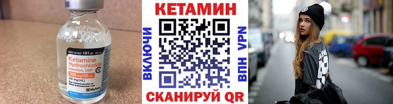 Кетамин ketamine  MEGA маркетплейс  Цимлянск  продажа наркотиков 