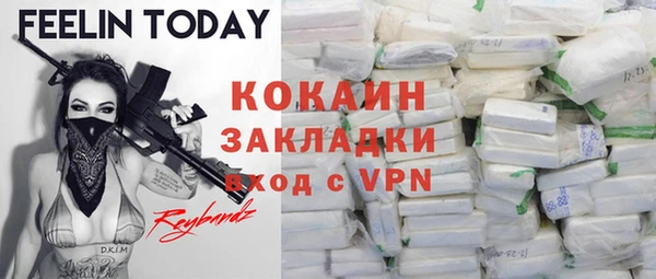 бутират Армянск