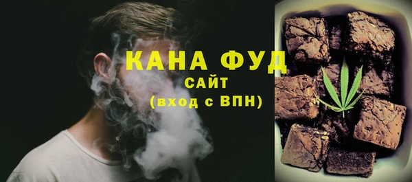 бутират Армянск