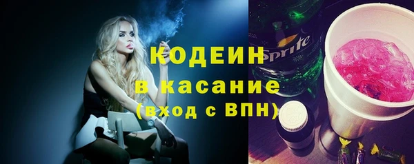 бутират Армянск