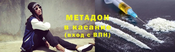 бутират Армянск