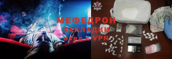 MESCALINE Аркадак
