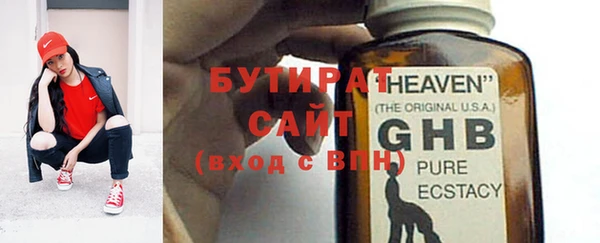 MESCALINE Аркадак