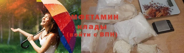 MESCALINE Аркадак