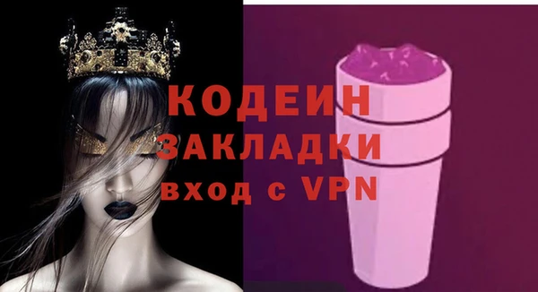 MESCALINE Аркадак