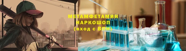 бутират Армянск
