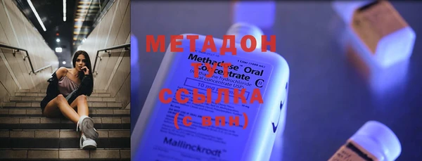 бутират Армянск