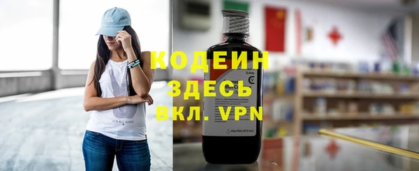 MESCALINE Аркадак