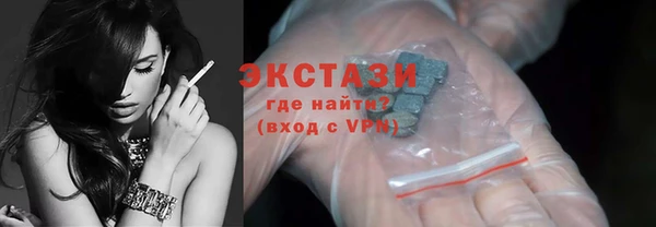 бутират Армянск