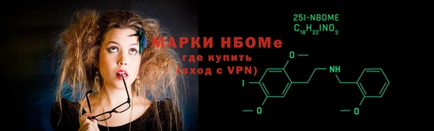 MESCALINE Аркадак