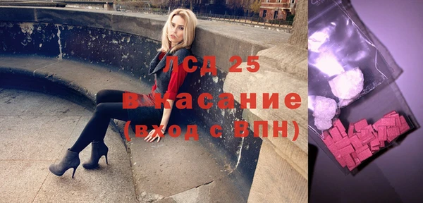 бутират Армянск