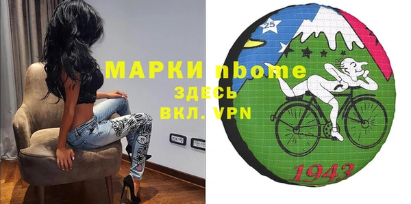 бутират Армянск