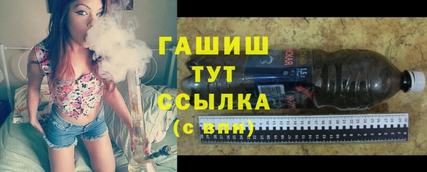 бутират Армянск
