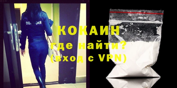 бутират Армянск
