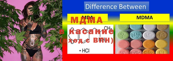 бутират Армянск