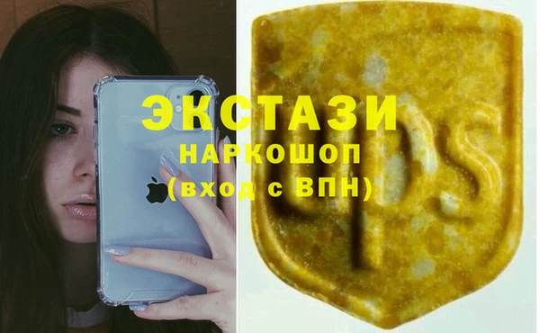 мяу мяу мука Арсеньев