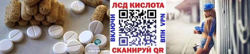 блэк спрут онион  Цимлянск  даркнет наркотические препараты  ЛСД экстази кислота 