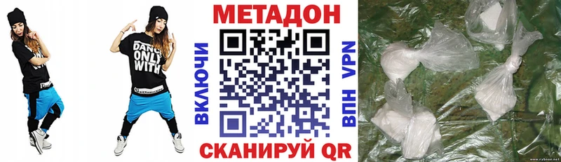 blacksprut сайт  Цимлянск  Метадон methadone 
