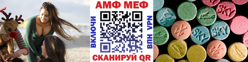 МЕТАМФЕТАМИН мет Цимлянск