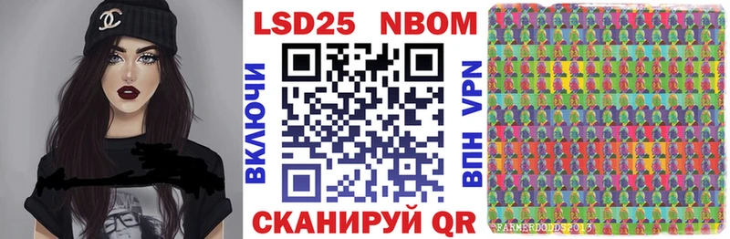гидра зеркало Цимлянск Марки 25I-NBOMe 1500мкг